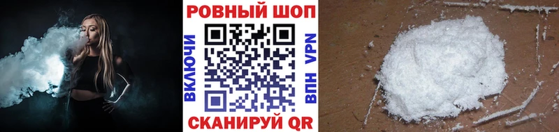 Продажа наркотиков Ефремов Кокаин  A PVP  Мефедрон 