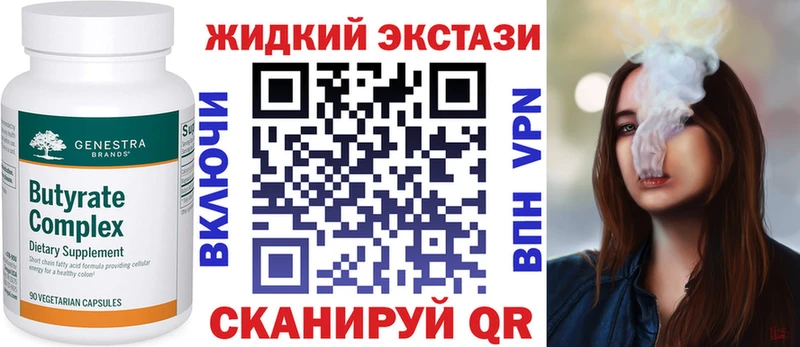 продажа наркотиков  Ефремов  БУТИРАТ BDO 33% 