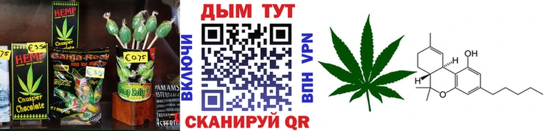 Canna-Cookies конопля  дарк нет как зайти  Ефремов  что такое наркотик 
