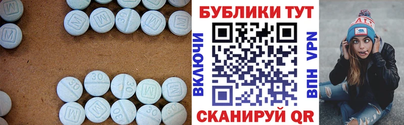 Экстази mix  Ефремов 