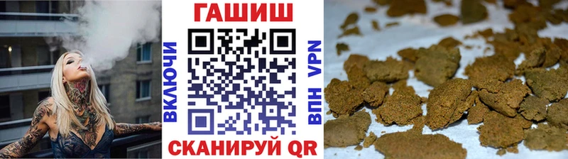 ГАШ индика сатива  Ефремов 