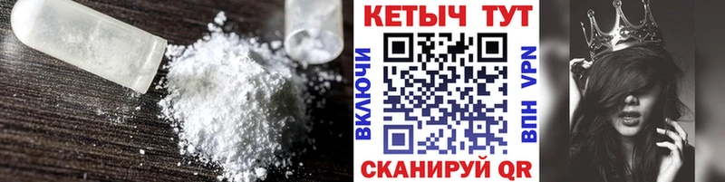 МЕГА   Ефремов  КЕТАМИН VHQ 