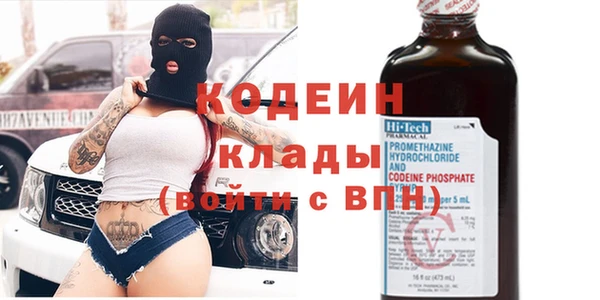 тгк Горнозаводск