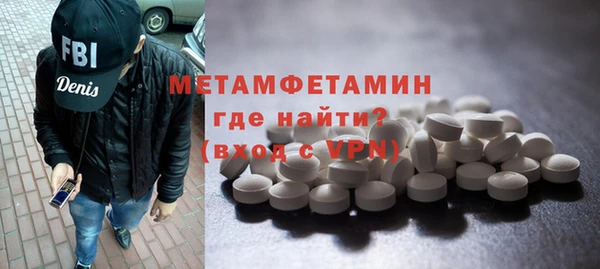 соль курить ск Волосово