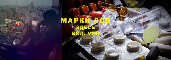 амф Волоколамск