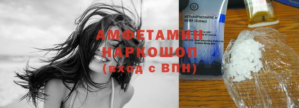 соль курить ск Волосово