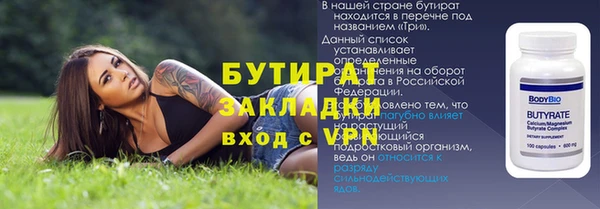 прущая мука Горно-Алтайск