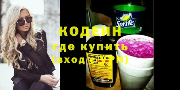 прущая мука Горно-Алтайск