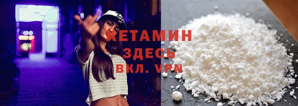 амф Волоколамск
