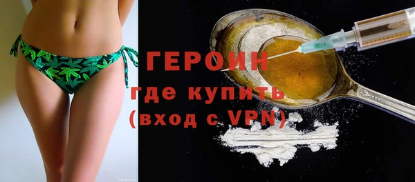 альфа пвп VHQ Володарск