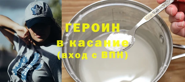 бутират Верхний Тагил
