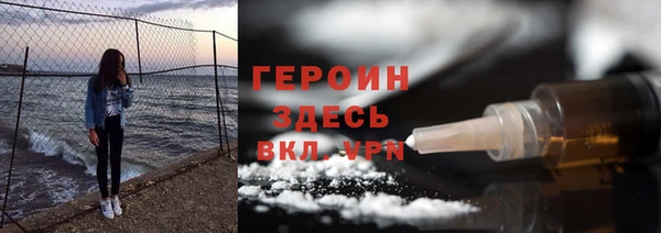 альфа пвп VHQ Володарск