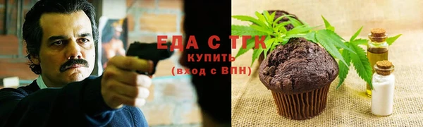 амф Волоколамск