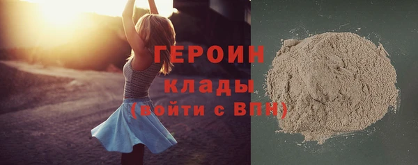 тгк Горнозаводск