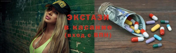 амф Волоколамск