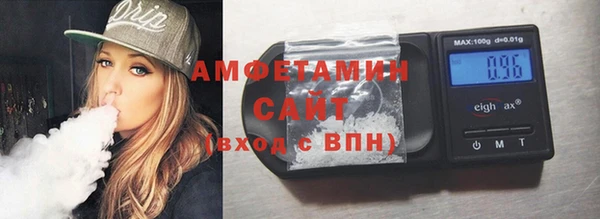 альфа пвп VHQ Володарск