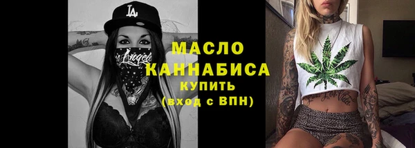 гидра Ступино