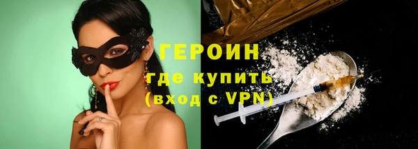 тгк Горнозаводск