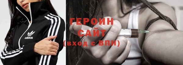альфа пвп VHQ Володарск