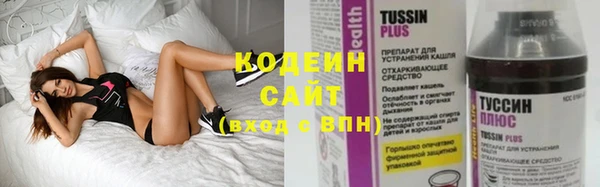 мяу мяу мука Строитель