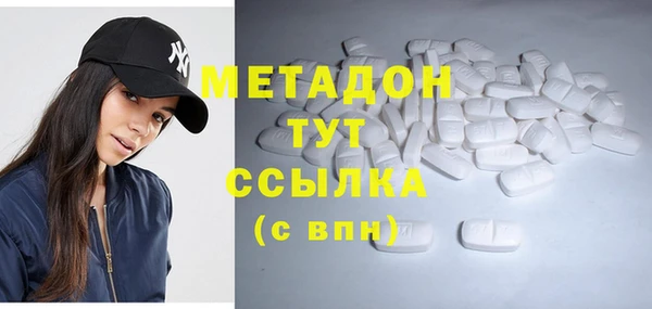альфа пвп VHQ Володарск