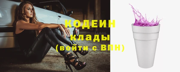 гидра Ступино