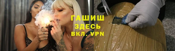 альфа пвп VHQ Володарск