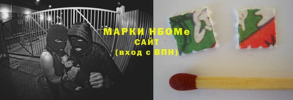 соль курить ск Волосово