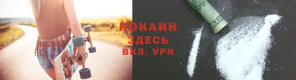 альфа пвп VHQ Володарск
