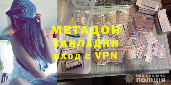 соль курить ск Волосово