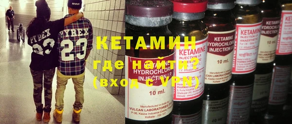 спайс Струнино