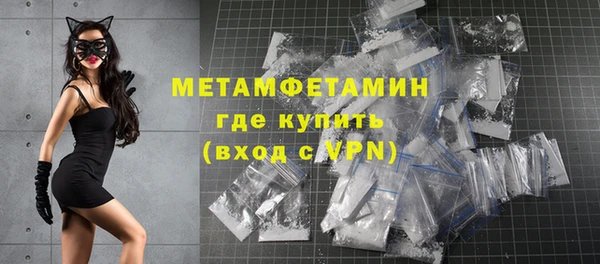 альфа пвп VHQ Володарск