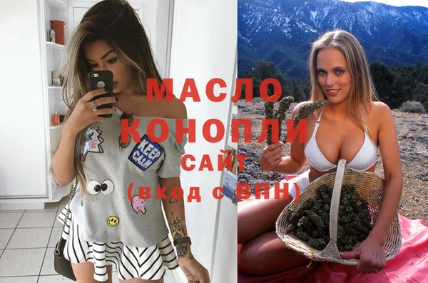 амф Волоколамск
