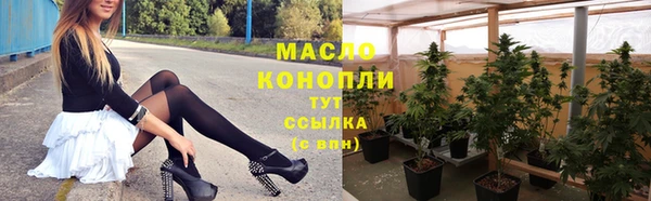 амф Волоколамск