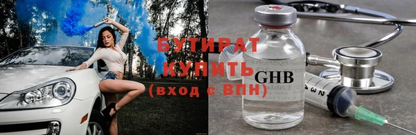 альфа пвп VHQ Володарск