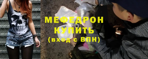 прущие крисы Горняк