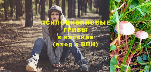 соль курить ск Волосово