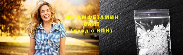 амф Волоколамск