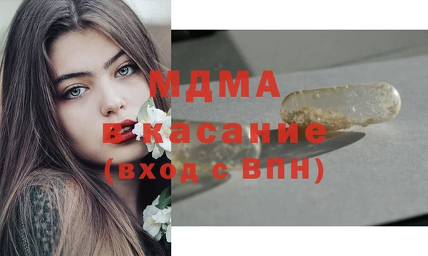 амф Волоколамск