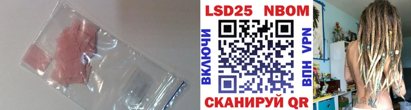 ЛСД экстази кислота  купить наркоту  Ефремов 