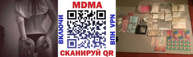 MDMA Molly  даркнет сайт  Ефремов 
