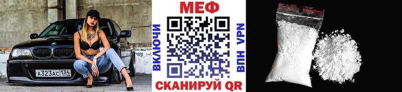 закладка  Ефремов  МЯУ-МЯУ 4 MMC 