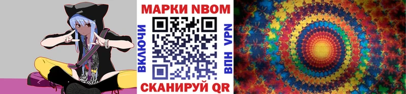 магазин    Ефремов  Марки 25I-NBOMe 1,5мг 