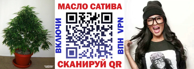 ТГК жижа  hydra зеркало  Ефремов  купить наркоту 